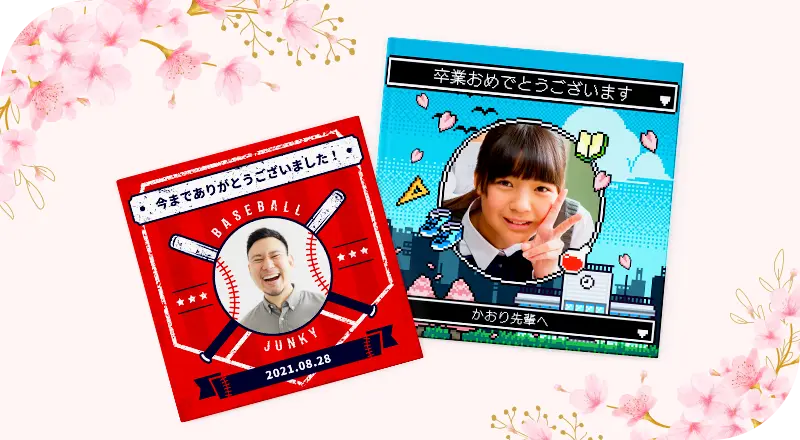 卒業の寄せ書きテンプレート