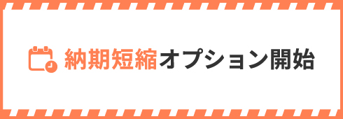 てゃ@取引メッセージ少　断捨離中ページ みんなの寄せ書き、1冊に | スゴヨセ
