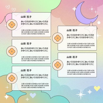 FANはFUN!(レインボー)画像3