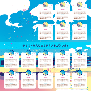 水平線のそばで画像5