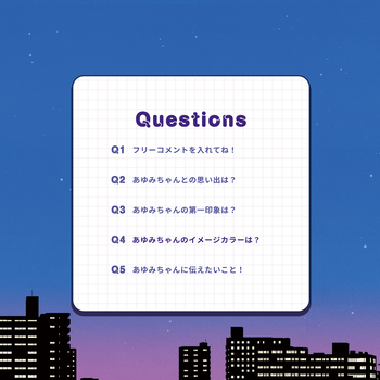 シティポップ・ナイトクルーズ画像３