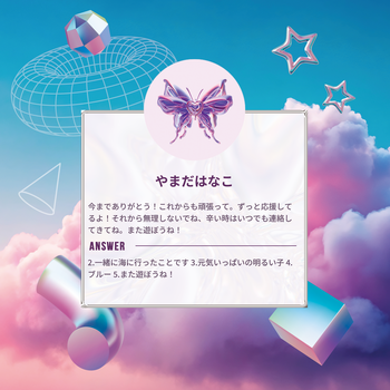 DREAMSCAPE画像３