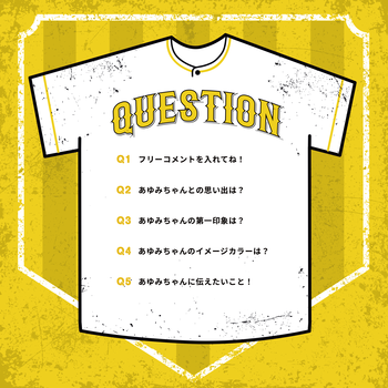 ベースボール (黄色x黒)画像3