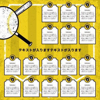 ベースボール (黄色x黒)画像5