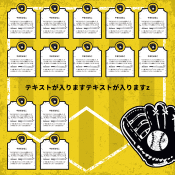 ベースボール (黄色x黒)画像6