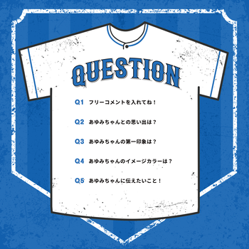 ベースボール (青)画像3