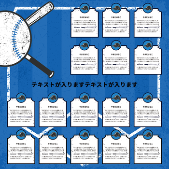 ベースボール (ネイビー)画像５