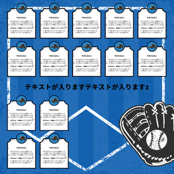 ベースボール (ネイビー)画像６