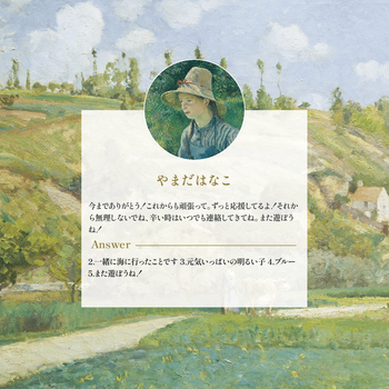 カミーユ・ピサロと温もりの風景画像3