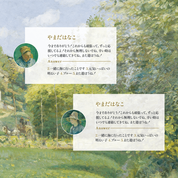 カミーユ・ピサロと温もりの風景画像4
