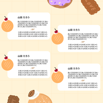 カラフルドーナツ画像４