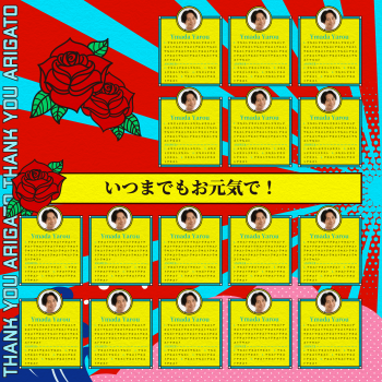 サイケデリックアート画像５