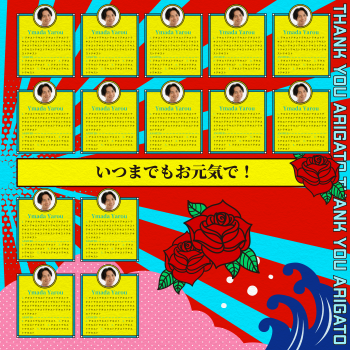 サイケデリックアート画像６
