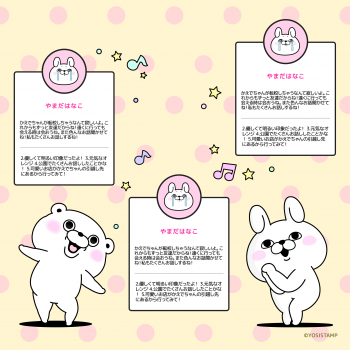ヨッシースタンプ100%シリーズ画像3