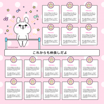 ヨッシースタンプ100%シリーズ画像5
