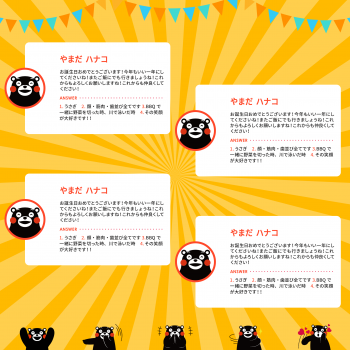 こんにちは、くまモン画像４